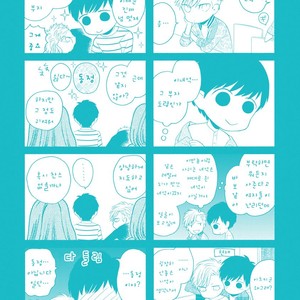 [TENKAWA Ai] Warui Ko dakedo Aishiteyo (update c.8) [kr] – Gay Comics image 170.jpg