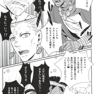 [hirasyain] Uketamawa hana no shōtarō-san ga Hna sutando kōgeki o ukeru hon – Jojo dj [JP] – Gay Comics image 002.jpg