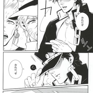 [hirasyain] Uketamawa hana no shōtarō-san ga Hna sutando kōgeki o ukeru hon – Jojo dj [JP] – Gay Comics image 003.jpg