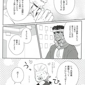 [hirasyain] Uketamawa hana no shōtarō-san ga Hna sutando kōgeki o ukeru hon – Jojo dj [JP] – Gay Comics image 007.jpg