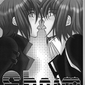 [Yougekishu (Arina Toshimi)] Charm – Kidou Senshi Gundam SEED dj [Eng] – Gay Comics image 002.jpg