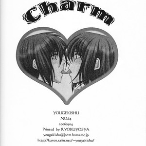 [Yougekishu (Arina Toshimi)] Charm – Kidou Senshi Gundam SEED dj [Eng] – Gay Comics image 021.jpg