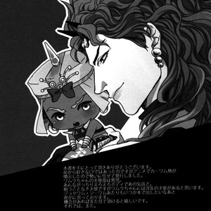 [Yomogi Daifuku] JOJO dj – Kore ga Wamuu no Goshujin-sama [Eng] – Gay Comics image 019.jpg