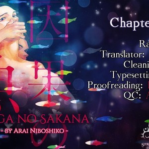 [NODA Ayako] Inga no Sakana (update c.5+Extra) [Eng] {SDS} – Gay Comics image 001.jpg