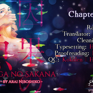 [NODA Ayako] Inga no Sakana (update c.5+Extra) [Eng] {SDS} – Gay Comics image 068.jpg