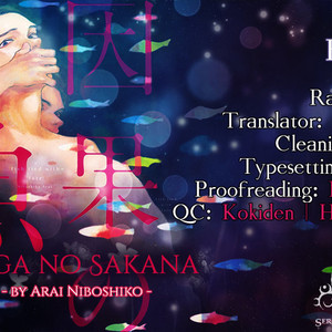[NODA Ayako] Inga no Sakana (update c.5+Extra) [Eng] {SDS} – Gay Comics image 188.jpg