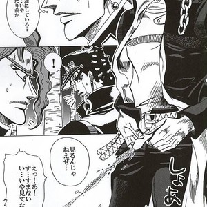 [Miyaso Saki] Joutaro, boku-tachi mo tsureshon ikanai ka – Jojo dj [JP] – Gay Comics image 008.jpg