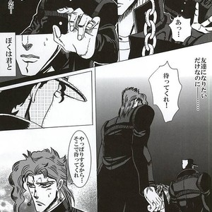 [Miyaso Saki] Joutaro, boku-tachi mo tsureshon ikanai ka – Jojo dj [JP] – Gay Comics image 010.jpg