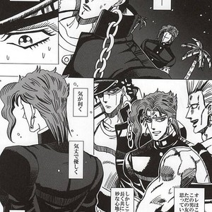 [Miyaso Saki] Joutaro, boku-tachi mo tsureshon ikanai ka – Jojo dj [JP] – Gay Comics image 011.jpg