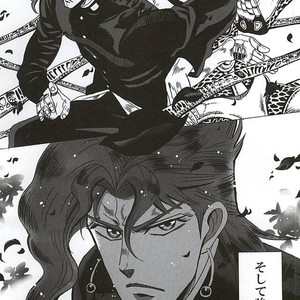 [Miyaso Saki] Joutaro, boku-tachi mo tsureshon ikanai ka – Jojo dj [JP] – Gay Comics image 012.jpg