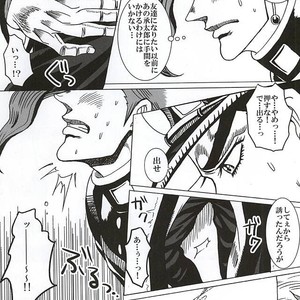 [Miyaso Saki] Joutaro, boku-tachi mo tsureshon ikanai ka – Jojo dj [JP] – Gay Comics image 016.jpg