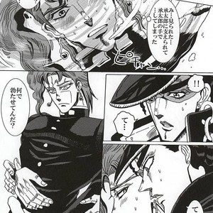 [Miyaso Saki] Joutaro, boku-tachi mo tsureshon ikanai ka – Jojo dj [JP] – Gay Comics image 019.jpg