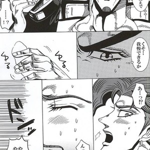 [Miyaso Saki] Joutaro, boku-tachi mo tsureshon ikanai ka – Jojo dj [JP] – Gay Comics image 020.jpg