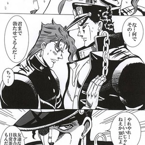[Miyaso Saki] Joutaro, boku-tachi mo tsureshon ikanai ka – Jojo dj [JP] – Gay Comics image 021.jpg