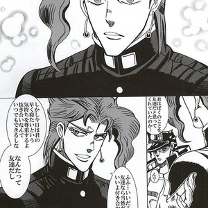 [Miyaso Saki] Joutaro, boku-tachi mo tsureshon ikanai ka – Jojo dj [JP] – Gay Comics image 022.jpg