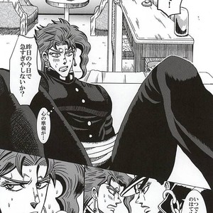 [Miyaso Saki] Joutaro, boku-tachi mo tsureshon ikanai ka – Jojo dj [JP] – Gay Comics image 023.jpg
