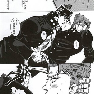 [Miyaso Saki] Joutaro, boku-tachi mo tsureshon ikanai ka – Jojo dj [JP] – Gay Comics image 024.jpg