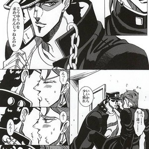 [Miyaso Saki] Joutaro, boku-tachi mo tsureshon ikanai ka – Jojo dj [JP] – Gay Comics image 025.jpg