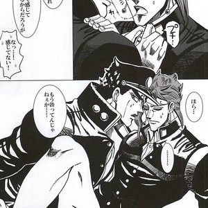 [Miyaso Saki] Joutaro, boku-tachi mo tsureshon ikanai ka – Jojo dj [JP] – Gay Comics image 026.jpg