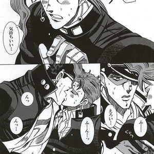 [Miyaso Saki] Joutaro, boku-tachi mo tsureshon ikanai ka – Jojo dj [JP] – Gay Comics image 028.jpg