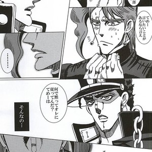 [Miyaso Saki] Joutaro, boku-tachi mo tsureshon ikanai ka – Jojo dj [JP] – Gay Comics image 030.jpg