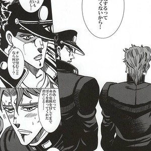 [Miyaso Saki] Joutaro, boku-tachi mo tsureshon ikanai ka – Jojo dj [JP] – Gay Comics image 031.jpg