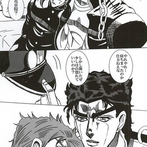 [Miyaso Saki] Joutaro, boku-tachi mo tsureshon ikanai ka – Jojo dj [JP] – Gay Comics image 032.jpg