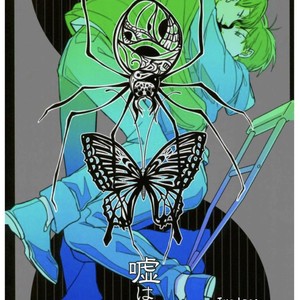 [MugiGohan] Uso Wa Makoto – Osomatsu San dj [Eng] – Gay Comics