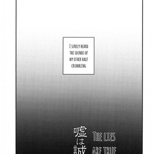 [MugiGohan] Uso Wa Makoto – Osomatsu San dj [Eng] — 4