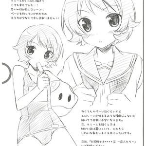 [Neko Masshigura (Karukanko)] Josou Senshi Zeta XXXX – Zeta Gundam dj [JP] – Gay Comics image 024.jpg