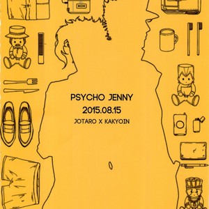 [Psycho Jenny] Happy end life – Jojo dj [JP] – Gay Comics image 019.jpg
