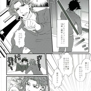 [Koishishi (Dai)] Nijigen kareshi – Jojo dj [JP] – Gay Comics image 005.jpg