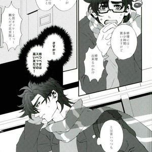 [Koishishi (Dai)] Nijigen kareshi – Jojo dj [JP] – Gay Comics image 006.jpg