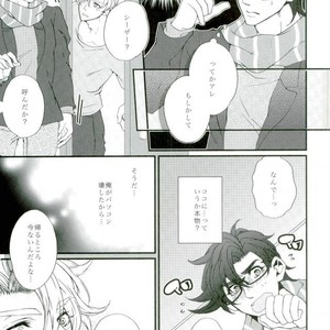 [Koishishi (Dai)] Nijigen kareshi – Jojo dj [JP] – Gay Comics image 008.jpg