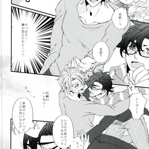 [Koishishi (Dai)] Nijigen kareshi – Jojo dj [JP] – Gay Comics image 009.jpg