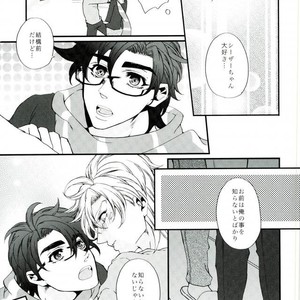[Koishishi (Dai)] Nijigen kareshi – Jojo dj [JP] – Gay Comics image 010.jpg