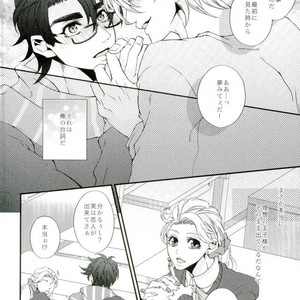 [Koishishi (Dai)] Nijigen kareshi – Jojo dj [JP] – Gay Comics image 011.jpg