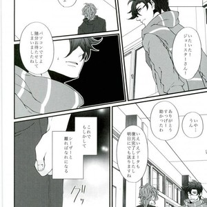 [Koishishi (Dai)] Nijigen kareshi – Jojo dj [JP] – Gay Comics image 015.jpg