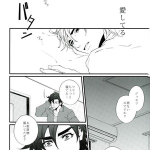[Koishishi (Dai)] Nijigen kareshi – Jojo dj [JP] – Gay Comics image 021.jpg