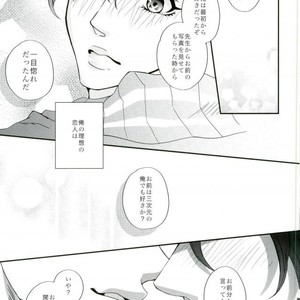 [Koishishi (Dai)] Nijigen kareshi – Jojo dj [JP] – Gay Comics image 024.jpg