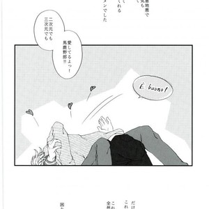 [Koishishi (Dai)] Nijigen kareshi – Jojo dj [JP] – Gay Comics image 025.jpg