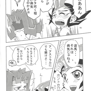 [Dragon roar (shanan)] Oshiete Kudasai. Kamishiro Senpai. – Yu-Gi-Oh! Zexal dj [JP] – Gay Comics image 005.jpg