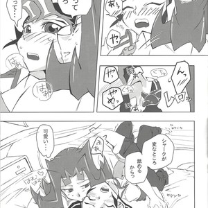 [Dragon roar (shanan)] Oshiete Kudasai. Kamishiro Senpai. – Yu-Gi-Oh! Zexal dj [JP] – Gay Comics image 010.jpg