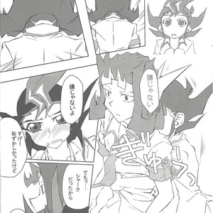 [Dragon roar (shanan)] Oshiete Kudasai. Kamishiro Senpai. – Yu-Gi-Oh! Zexal dj [JP] – Gay Comics image 019.jpg