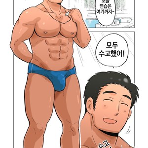 [Hoshiedatei (Hoshieda)] Buchou no Gohoubi [kr] – Gay Comics image 002.jpg