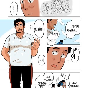 [Hoshiedatei (Hoshieda)] Buchou no Gohoubi [kr] – Gay Comics image 011.jpg
