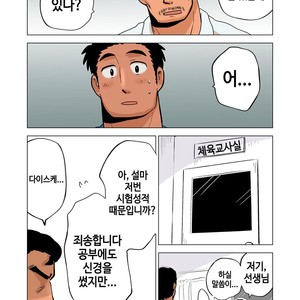 [Hoshiedatei (Hoshieda)] Buchou no Gohoubi [kr] – Gay Comics image 013.jpg