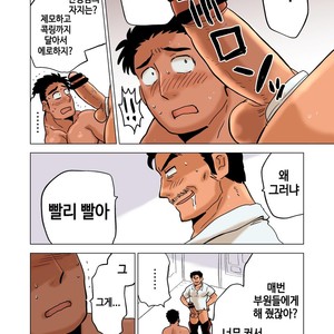 [Hoshiedatei (Hoshieda)] Buchou no Gohoubi [kr] – Gay Comics image 024.jpg