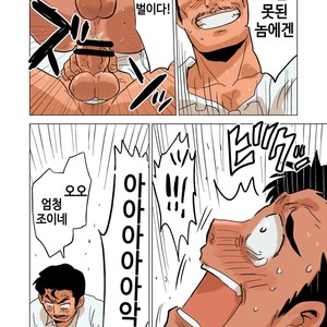 [Hoshiedatei (Hoshieda)] Buchou no Gohoubi [kr] – Gay Comics image 028.jpg
