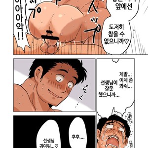 [Hoshiedatei (Hoshieda)] Buchou no Gohoubi [kr] – Gay Comics image 042.jpg